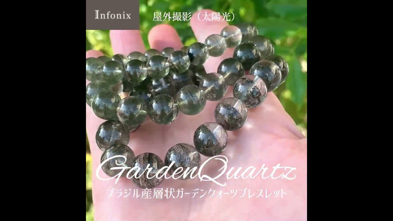 9/21新着情報☆通称“千層ガーデン”☆層状グリーンガーデンクォーツ