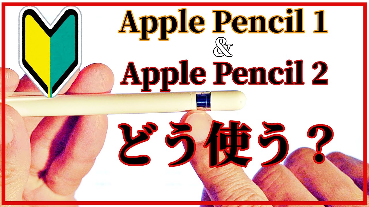 iPad Air 4 for seniors: Differences between the 1st and 2nd