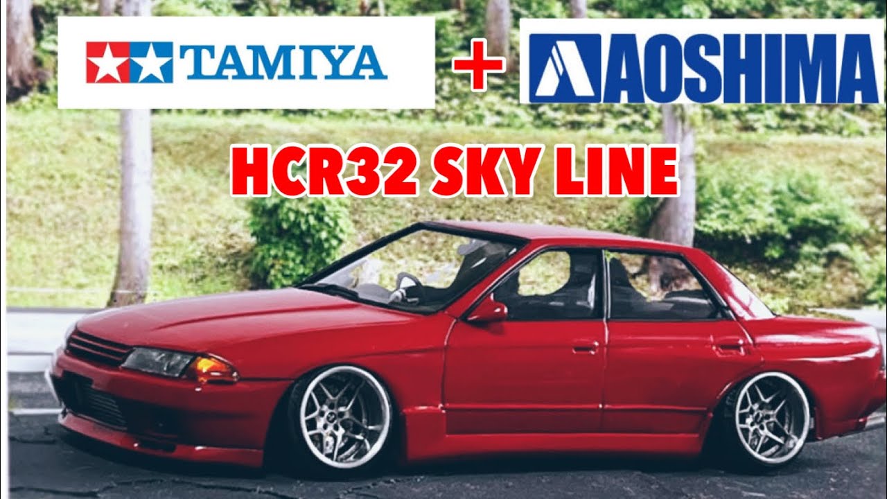 プラモデル』アオシマHCR32 スカイラインにタミヤR32GTR移植して