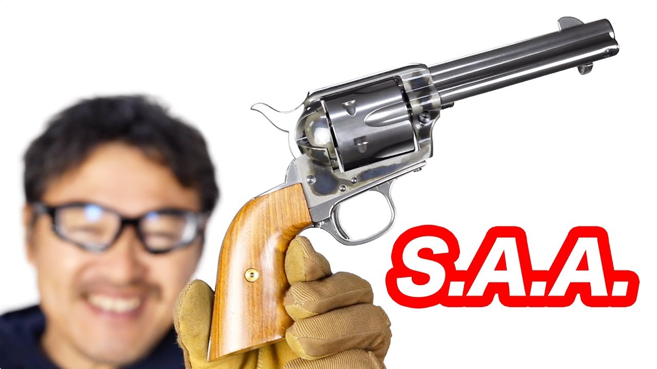 ハートフォード SAA シビリアン 【ゴーストブラック】モデルガン