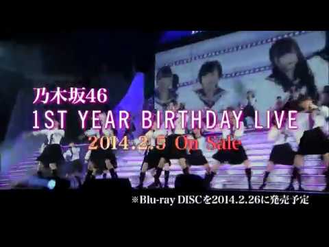 HD】乃木坂46 CM「1ST YEAR BIRTHDAY LIVE」 - YouTube