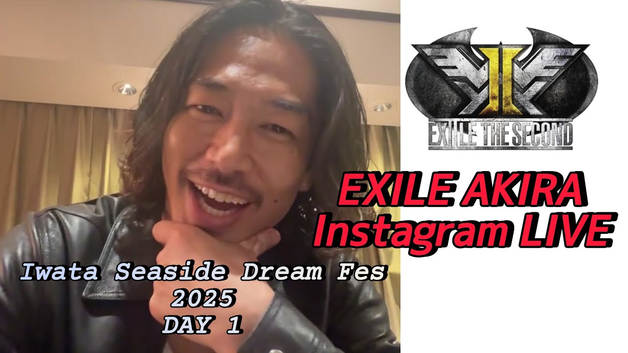 AKIRA EXILE LIVE TOUR 2025 クッション レア AKIRA EXILE LIVE TOUR