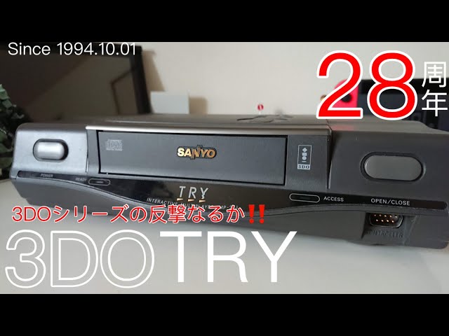 3DO] Launch the compact SANYO version of 3DO 