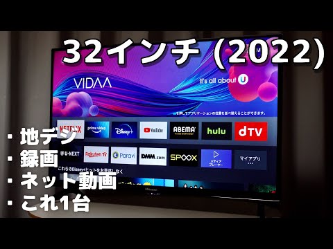 Hisense 32A40H Review! 32-inch Smart TV [2022 Model] - YouTube