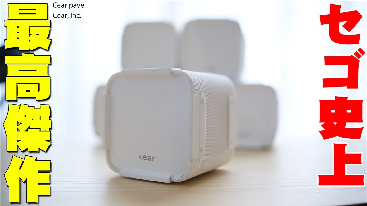 Purchase Confirmed] The No. 1 Sego portable speaker of 2023 is