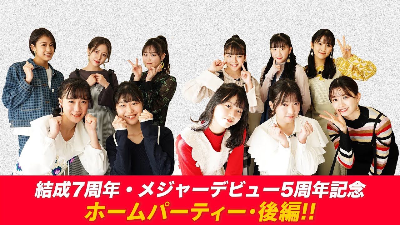 つばきファクトリーDVD MAGAZINE Vol.19 CM - YouTube