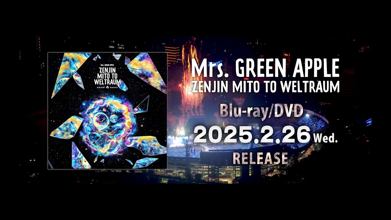 ゼンジン未到とヴェルトラウム～銘銘編～【Blu-ray】【+GOODS】 | Mrs