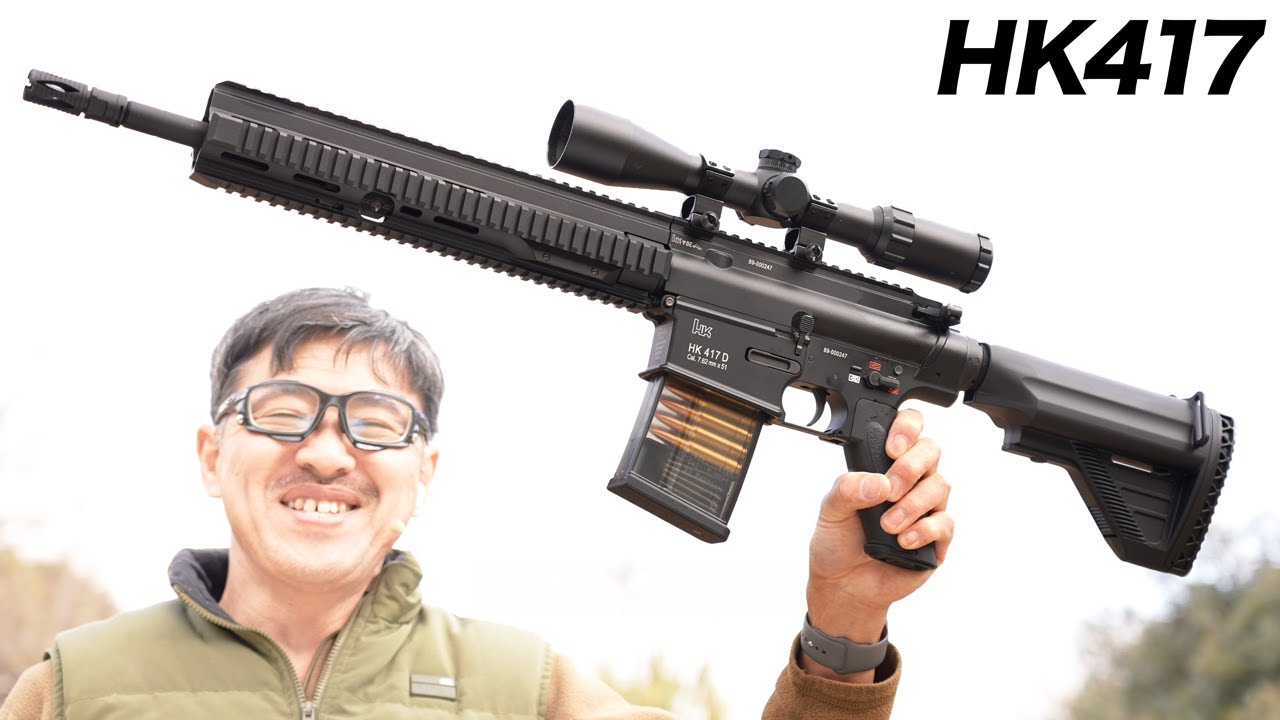 Tokyo Marui HK417 Next Generation Electric Gun Review - YouTube