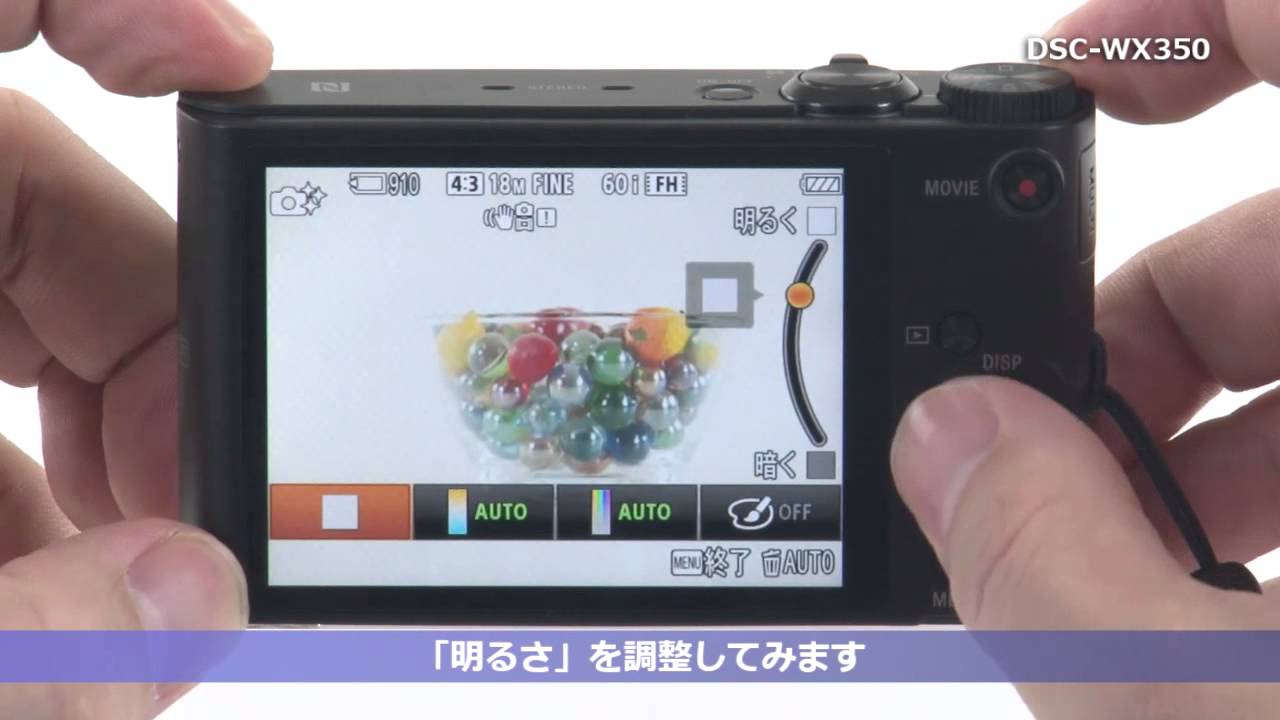 ソニー サイバーショット DSC-WX350 セットアップ動画ガイド - YouTube