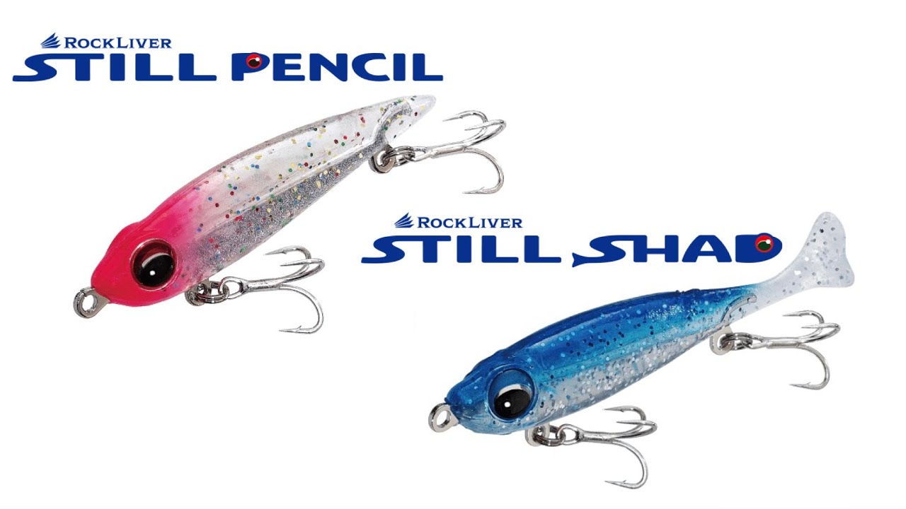 スティルシャッド – メジャークラフト｜Major Craft Web