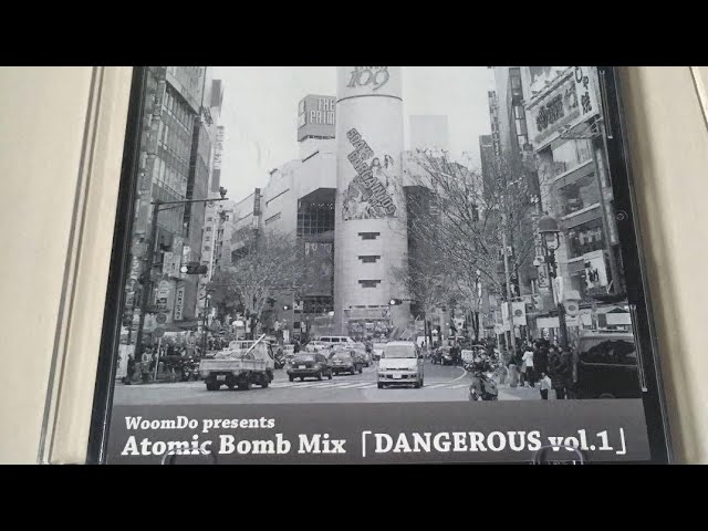 Atomic Bomb Mix「DANGEROUS」mixed by WoomDo - YouTube