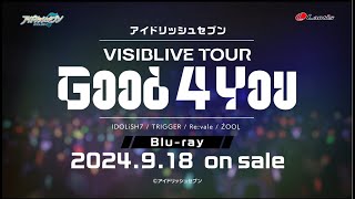アイドリッシュセブン VISIBLIVE TOUR “Good 4 You” Blu-ray 発売決定