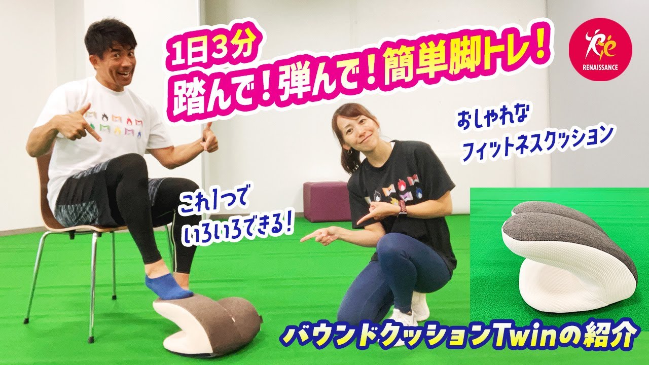 Perfect for exercising while doing other things] Compact and easy