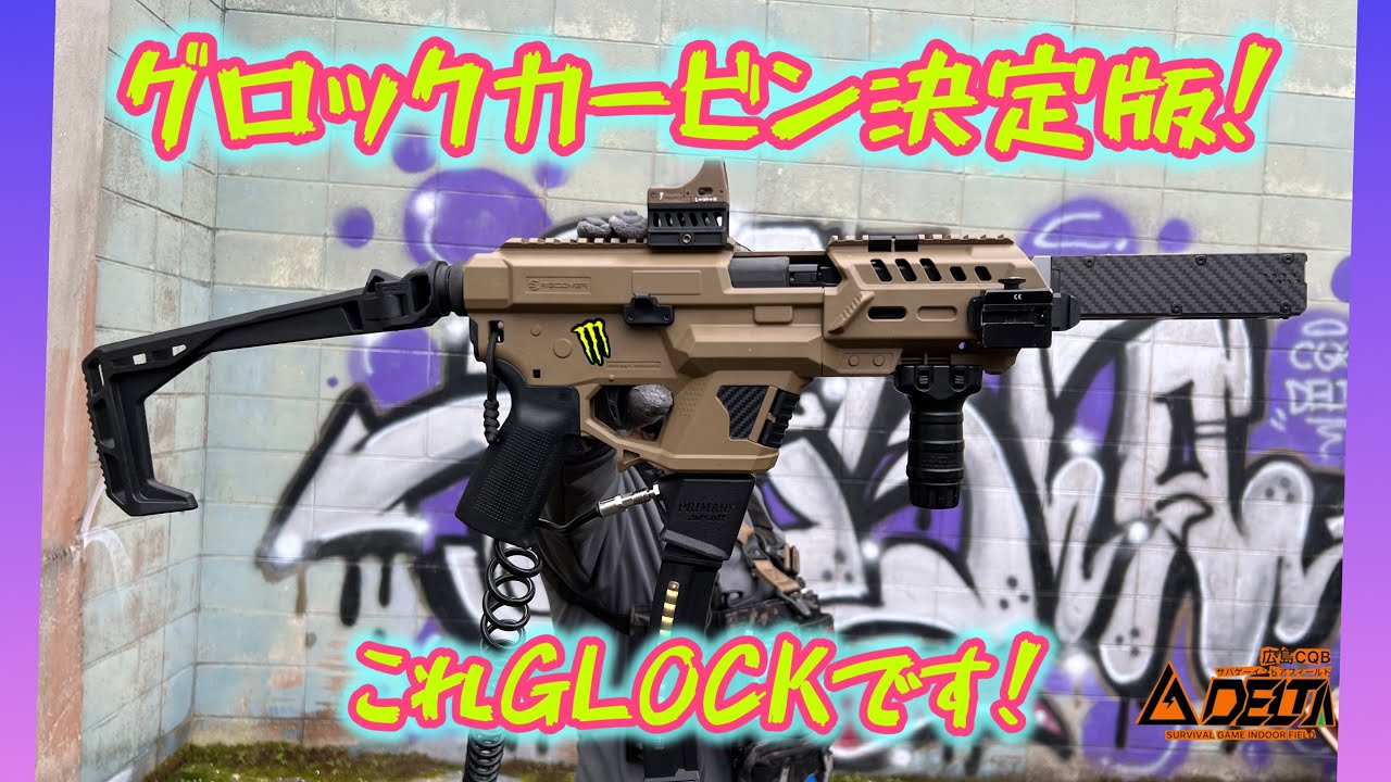 Recover Tactical カービンキット TAN チーク ポーチ セット Recover