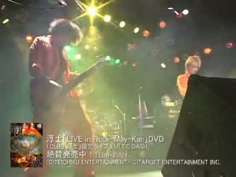 PR】淳士「LIVE in Rock-May-Kan」ライブ映像♪T.C DASH - YouTube