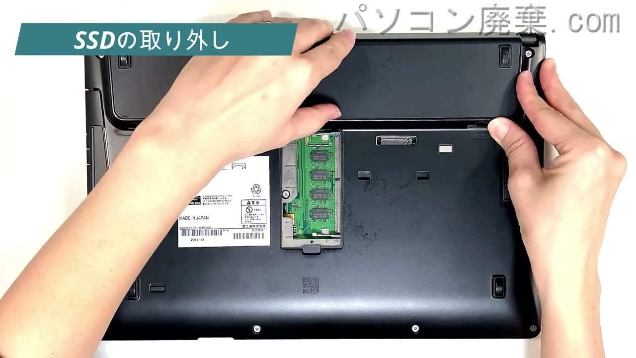 FUJITSU LIFEBOOK【S936/P（FMVS06TK1）】の分解方法 - YouTube