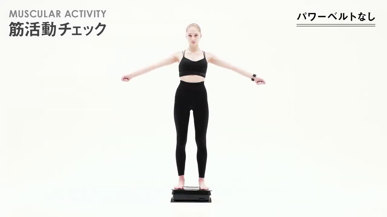 ルルド シェイプアップボード AX-HXL300 - YouTube