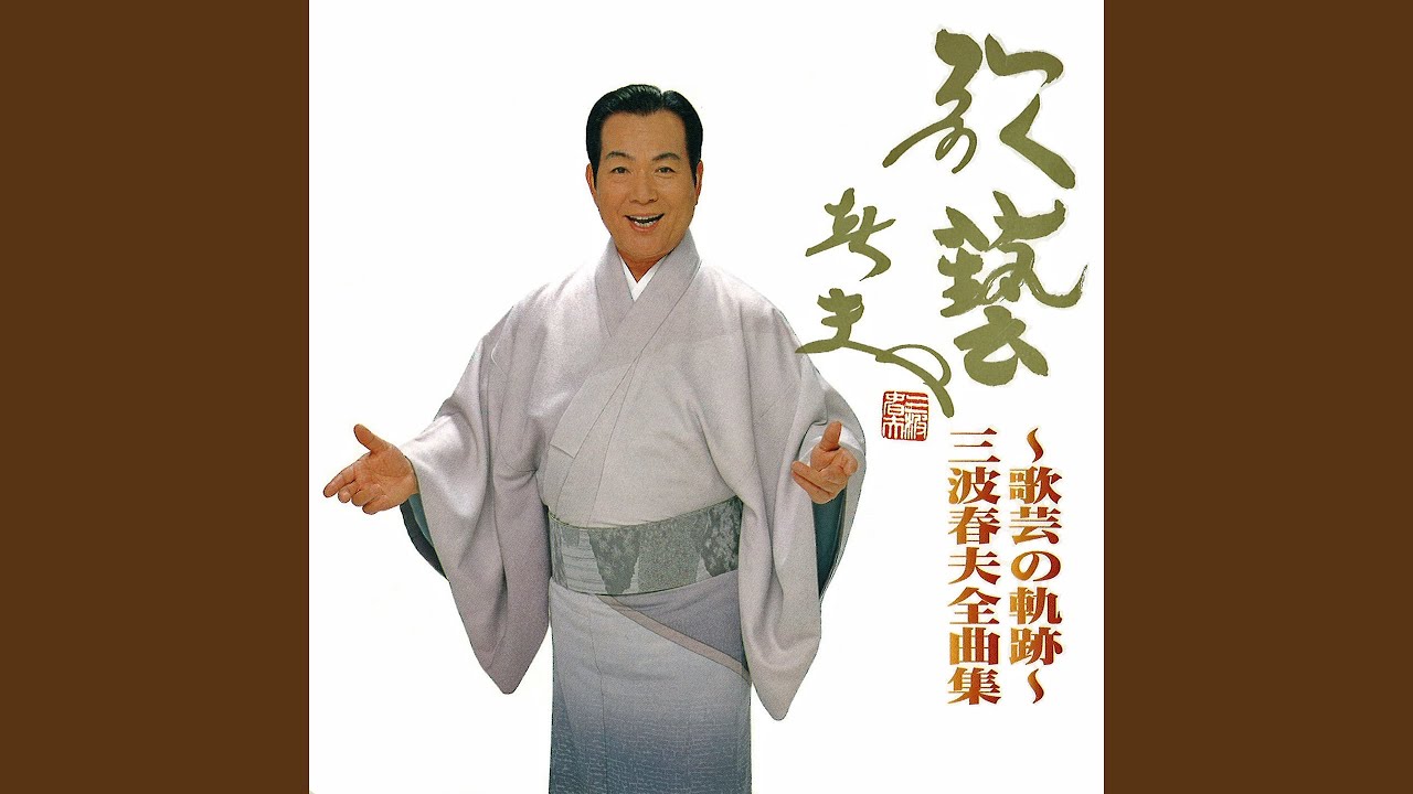 世界の国からこんにちは - YouTube