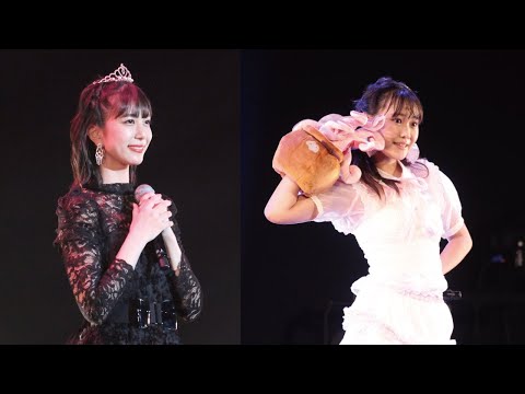 DVD『Juice=Juice 井上玲音・工藤由愛バースデーイベント2021』 - YouTube