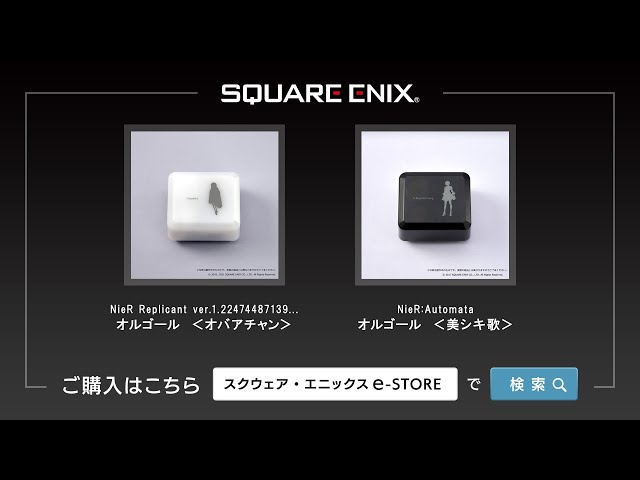 con_zeroさん専用】Nier オルゴール イニシエノウタ con_zeroさん専用