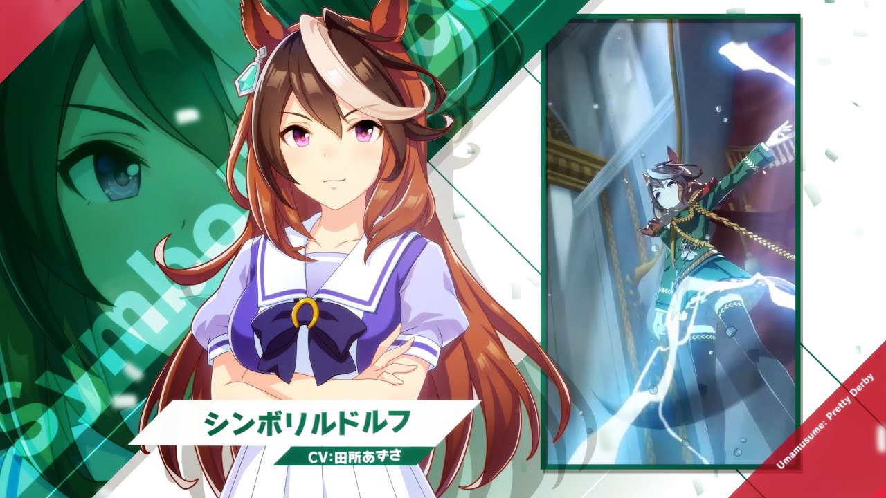 Vol.18「シンボリルドルフ」【トレセン学園生徒紹介】 - YouTube