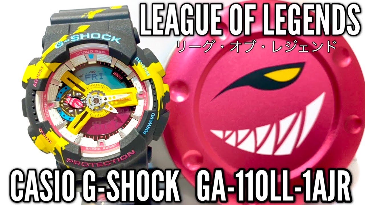 G-SHOCK】League of LegendsコラボモデルGA-110LL&1AJRをご紹介致し