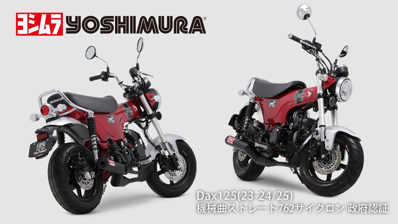 FULL SYSTEM STRAIGHT 762 CYCLONE / JMCA APPROVED | Yoshimura Japan