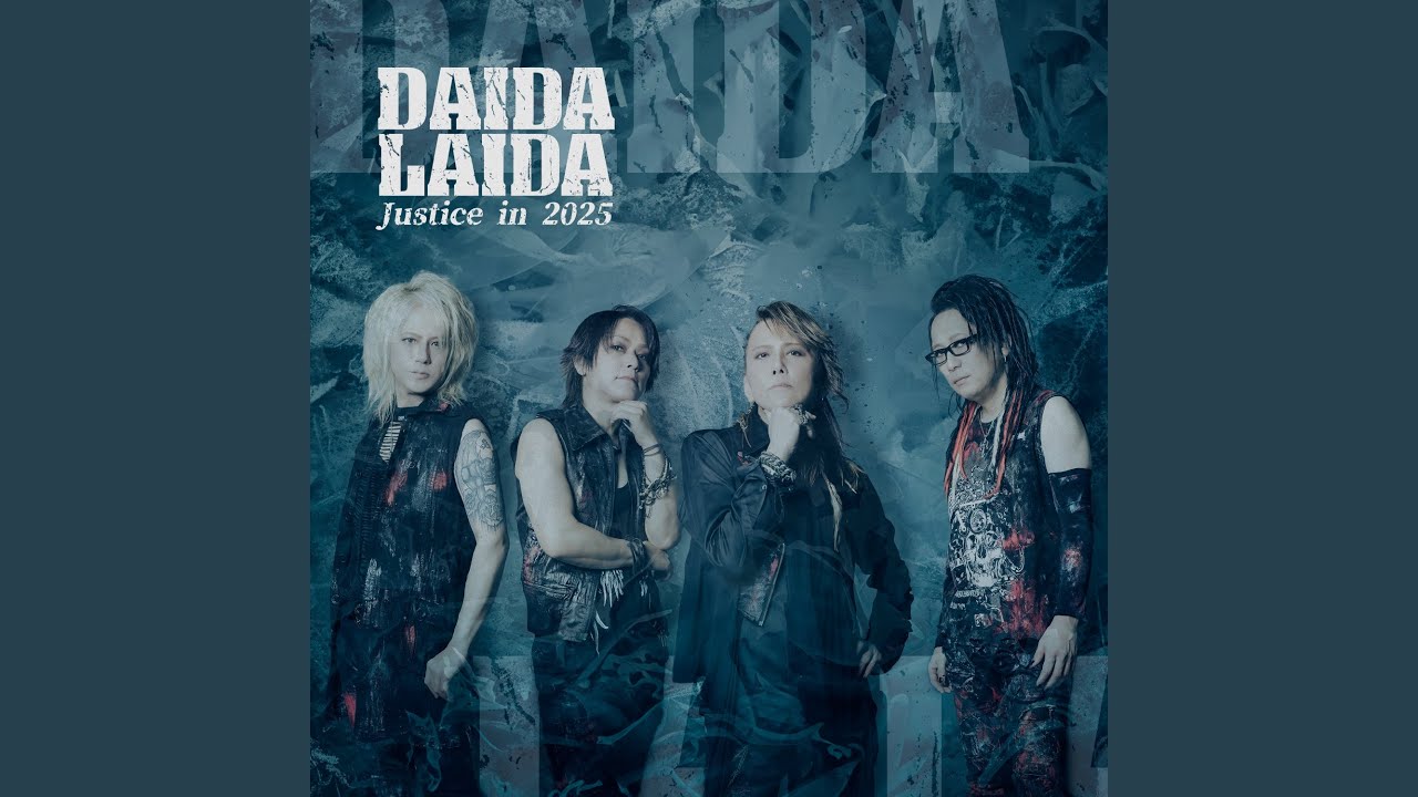 DAIDA LAIDA - Dreamer's Train (PV) - YouTube