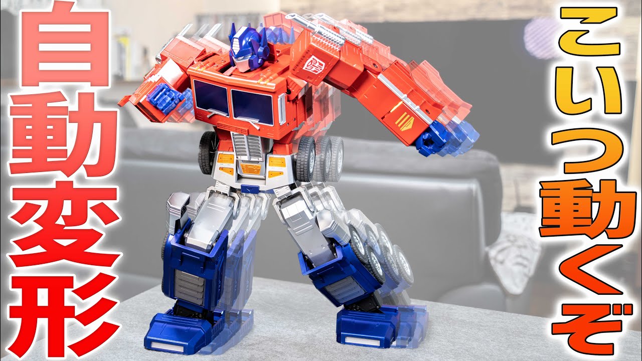 The dream of fully automatic transformation