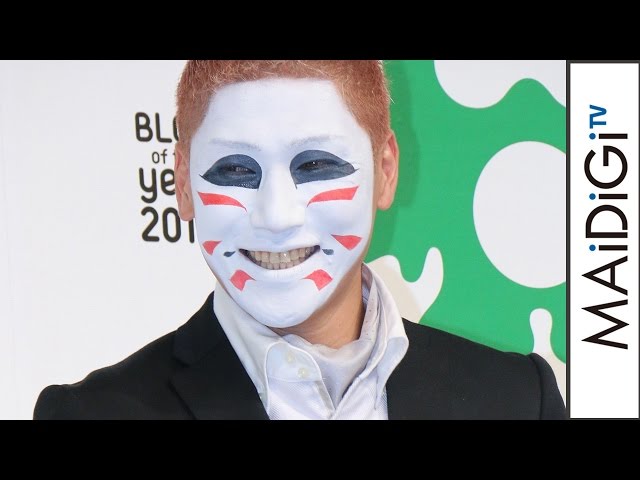 金爆・樽美酒研二、ブログでの“すっぴん”ちょい出し理由を語る 「BLOG