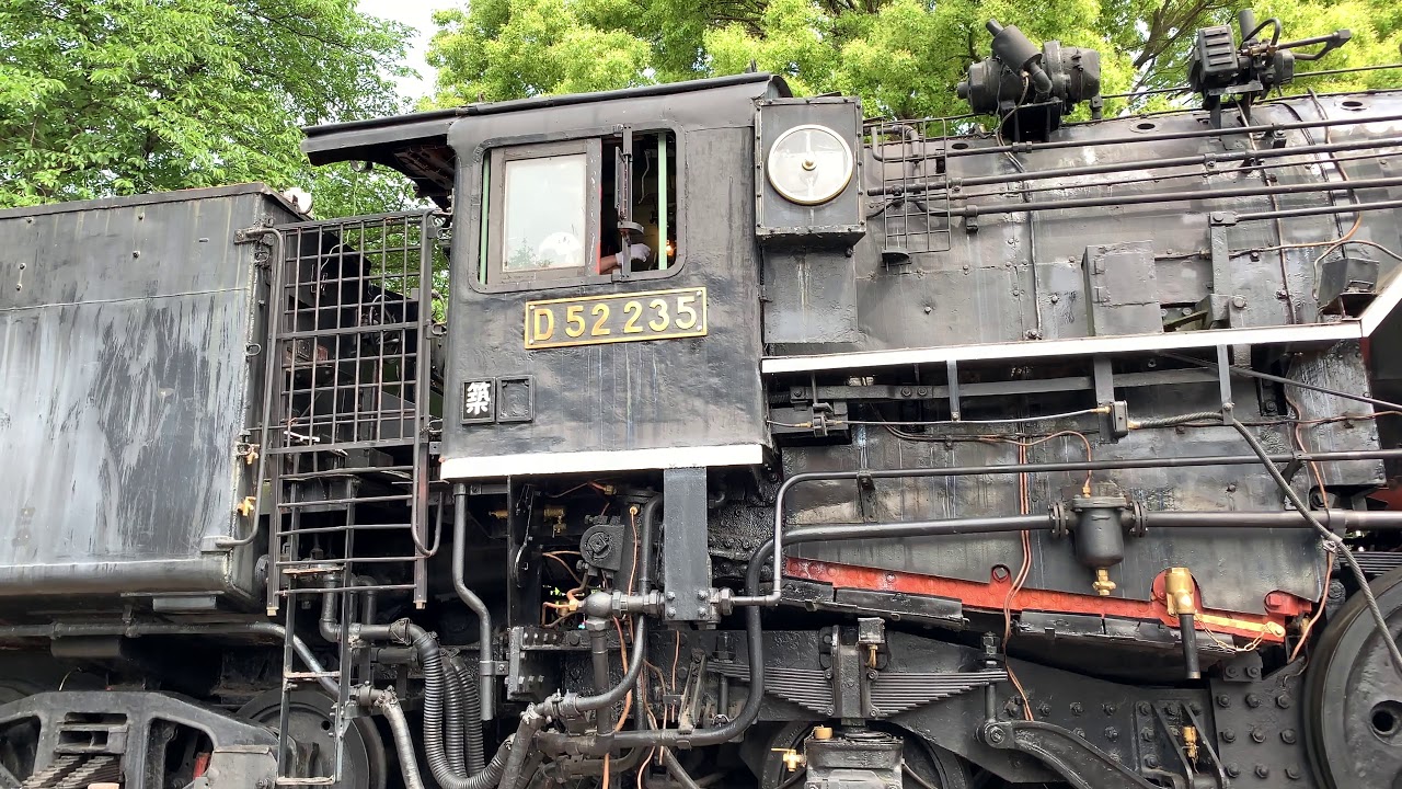 ブレーキ開放音(圧縮空気) SL蒸気機関車D52形 (相模原の鹿沼公園