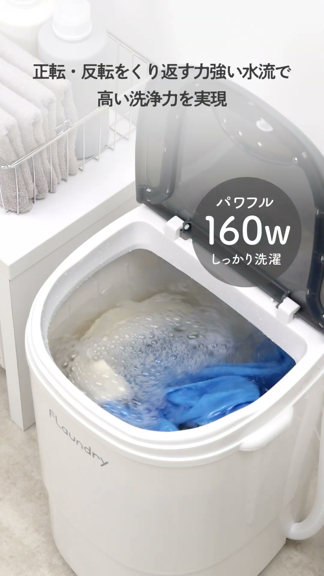 フランドリー・しっかり洗える小型洗濯機 E101 #shorts - YouTube