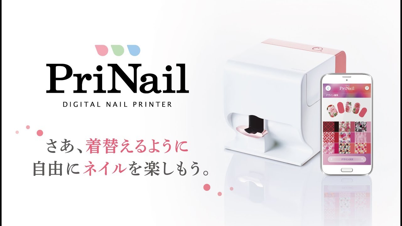 公式】デジタルネイルプリンター「PriNail（プリネイル）」スマホ内の