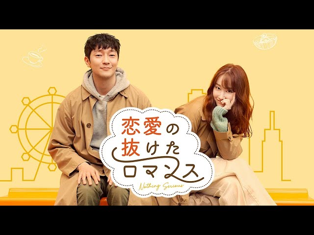 韓国の恋愛映画名作まとめ。心動かされるラブストーリー