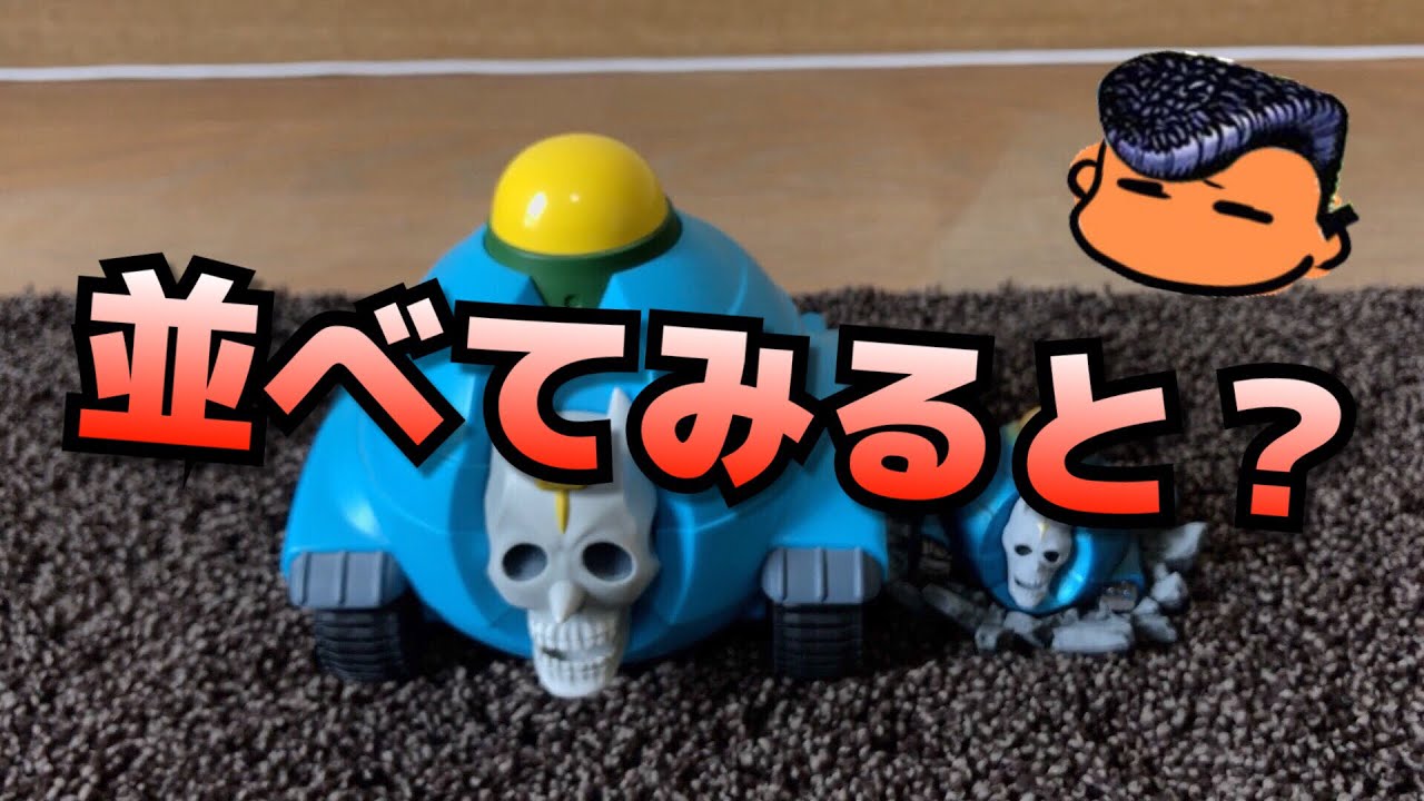 ジョジョ一番くじ】 色んなシアーハートアタックを比べてみた