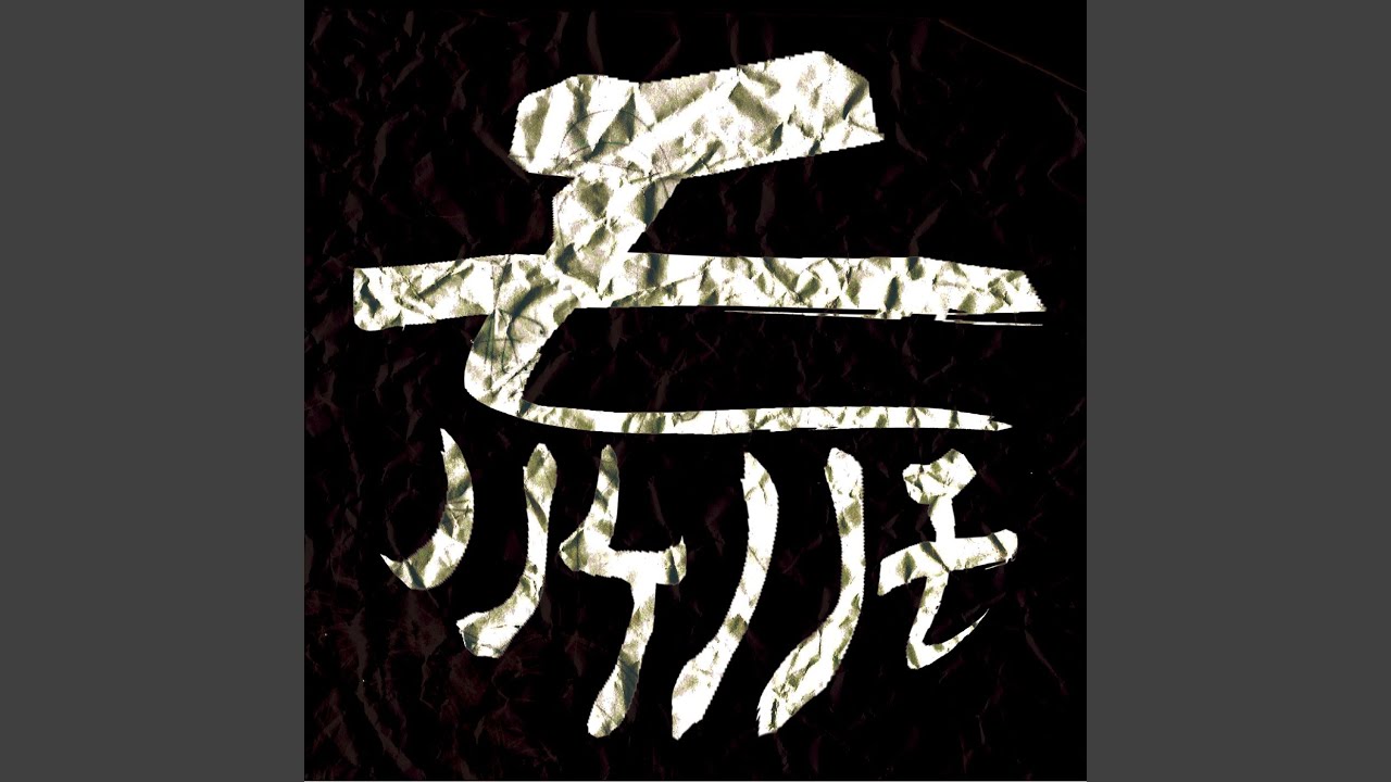 VOCALOIDアルバム】墓標/梨本うい【トレーラー】 - YouTube