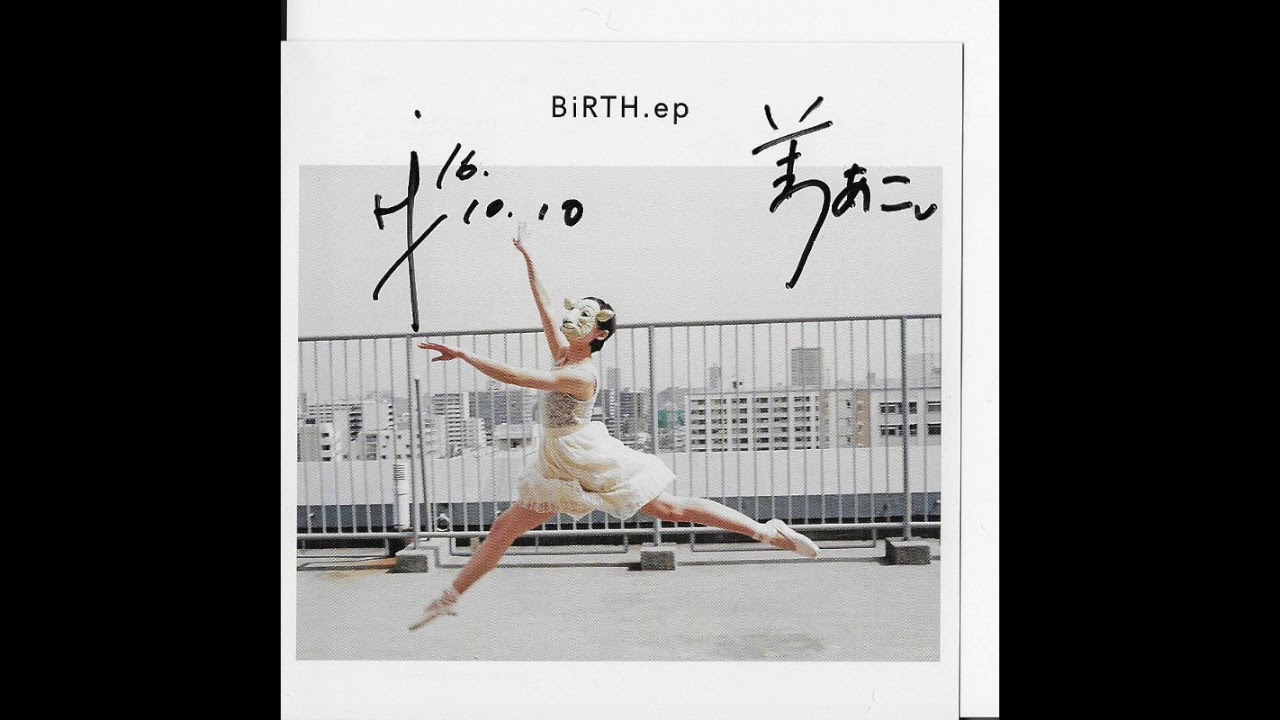 羊文学 - BiRTH.ep - YouTube