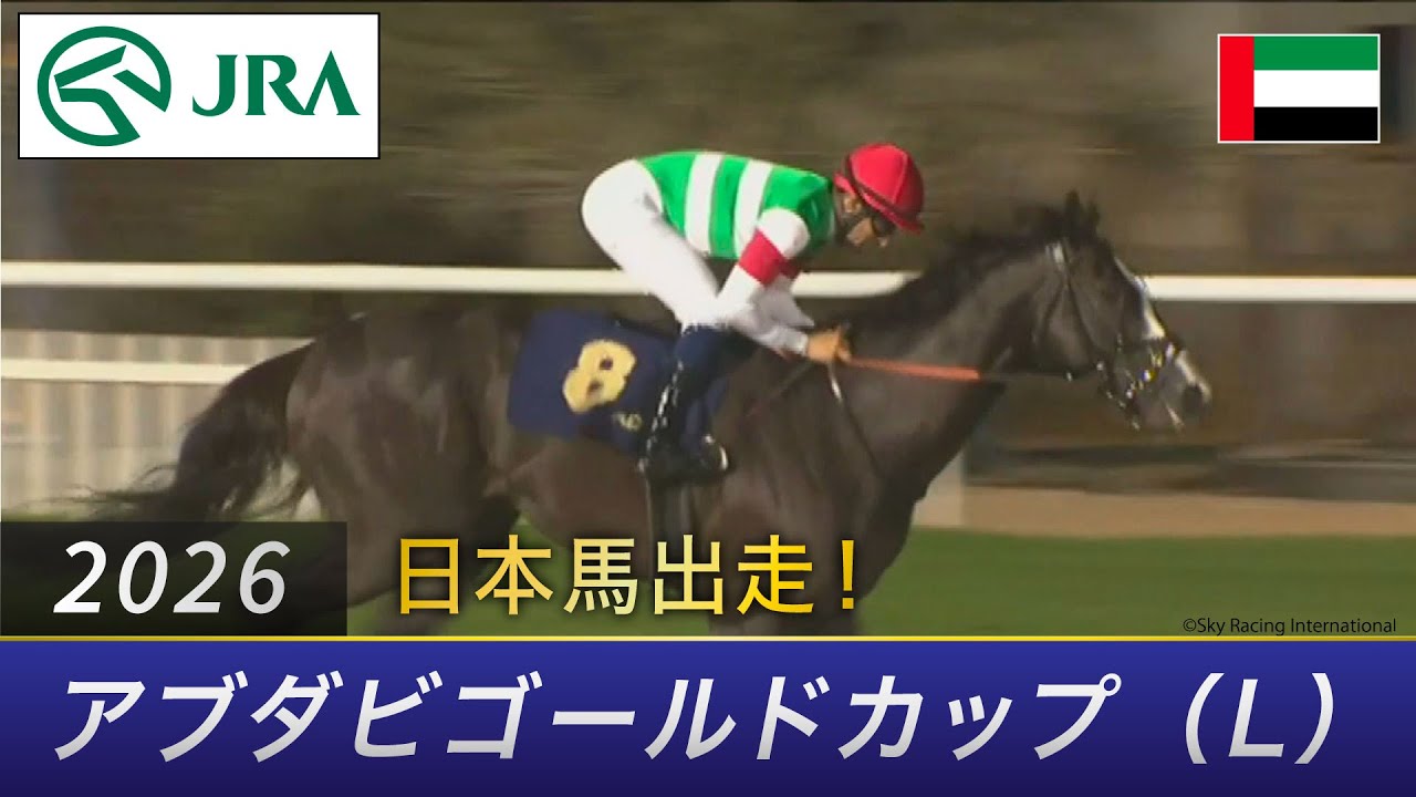 2008年 ヴィクトリアマイル（JpnI） | エイジアンウインズ | JRA公式