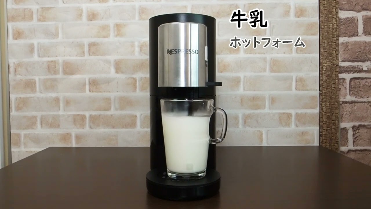 カプセルコーヒーメーカー】【ネスプレッソ】 ネスプレッソ アトリエ