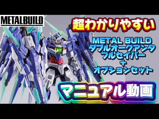 Super easy to understand!] This is a video manual that