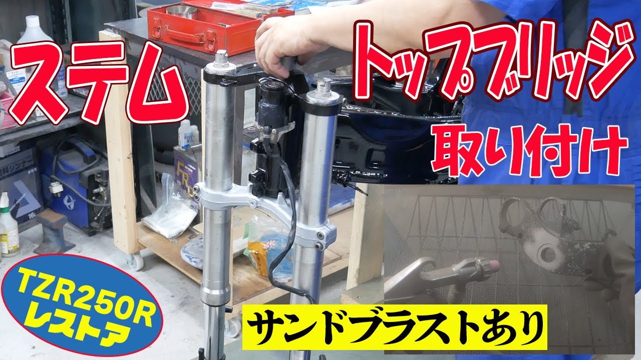 kh400 ステム トップブリッジ 三又 kh400 ステム トップブリッジ 三又