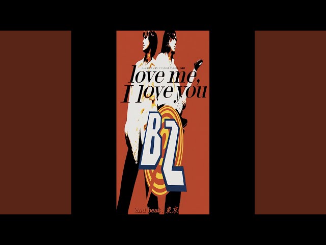 love me, I love you - YouTube