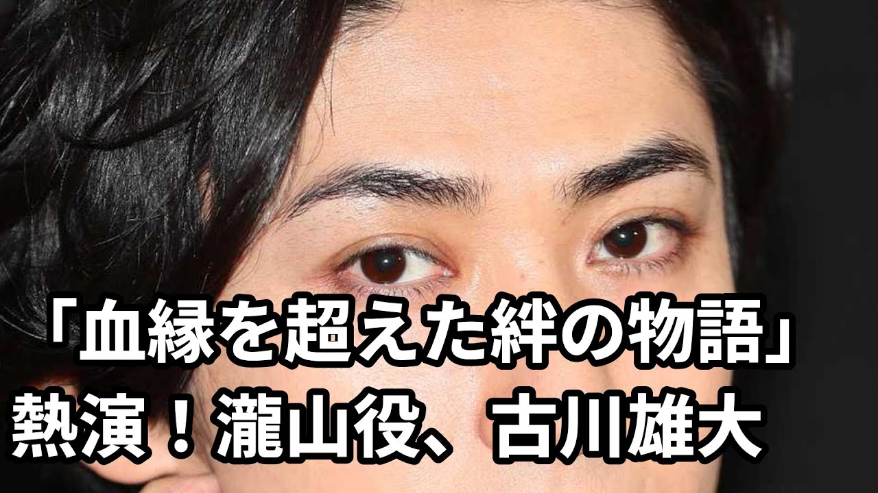 古川雄大 Reading Book DVD付初回限定盤 Amazon.co.jp: Reading Book