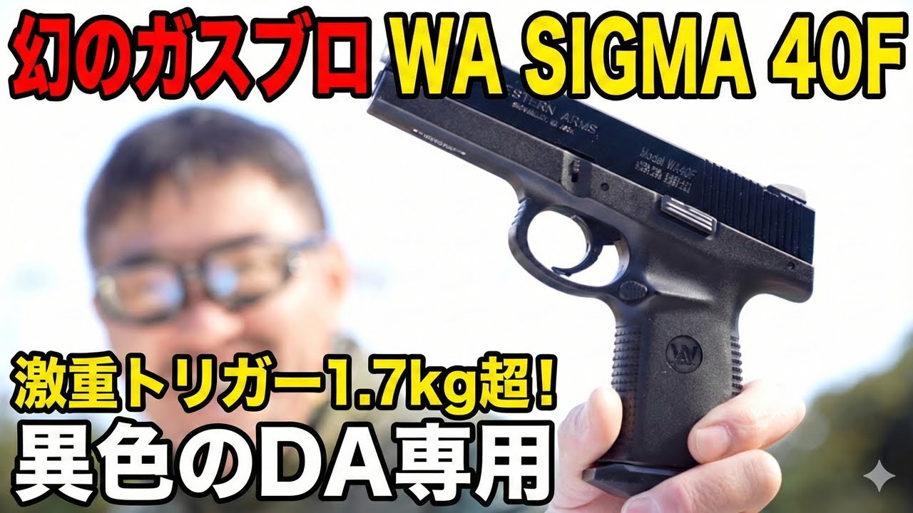 A Thorough Review of the Unique Shooting Experience of the WA