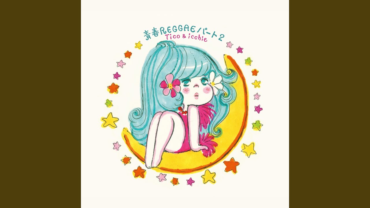 赤いスイートピー - YouTube