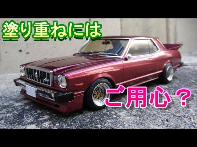 1/24 マークⅡ 旧車 アオシマ グラチャン もっとグラチャン 41マークII