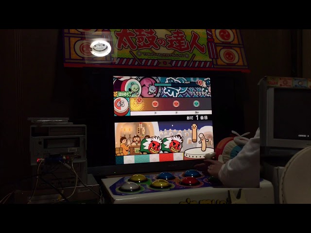 おうち太鼓の達人10 道 全良 【おうち旧筐体】 - YouTube