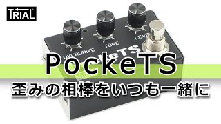 PockeTS / OVER DRIVE -discontinued- | trial