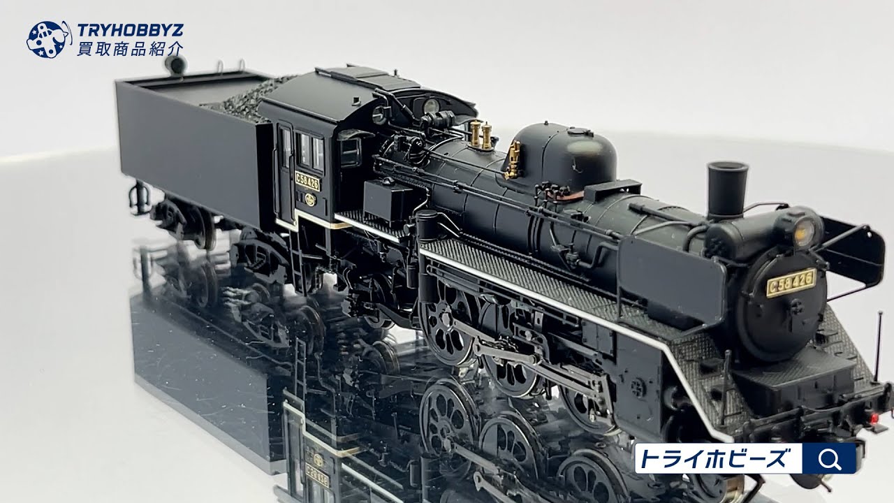天賞堂 C58形蒸気機関車 九州タイプ 門鉄デフ 船底テンダー 51034 HO