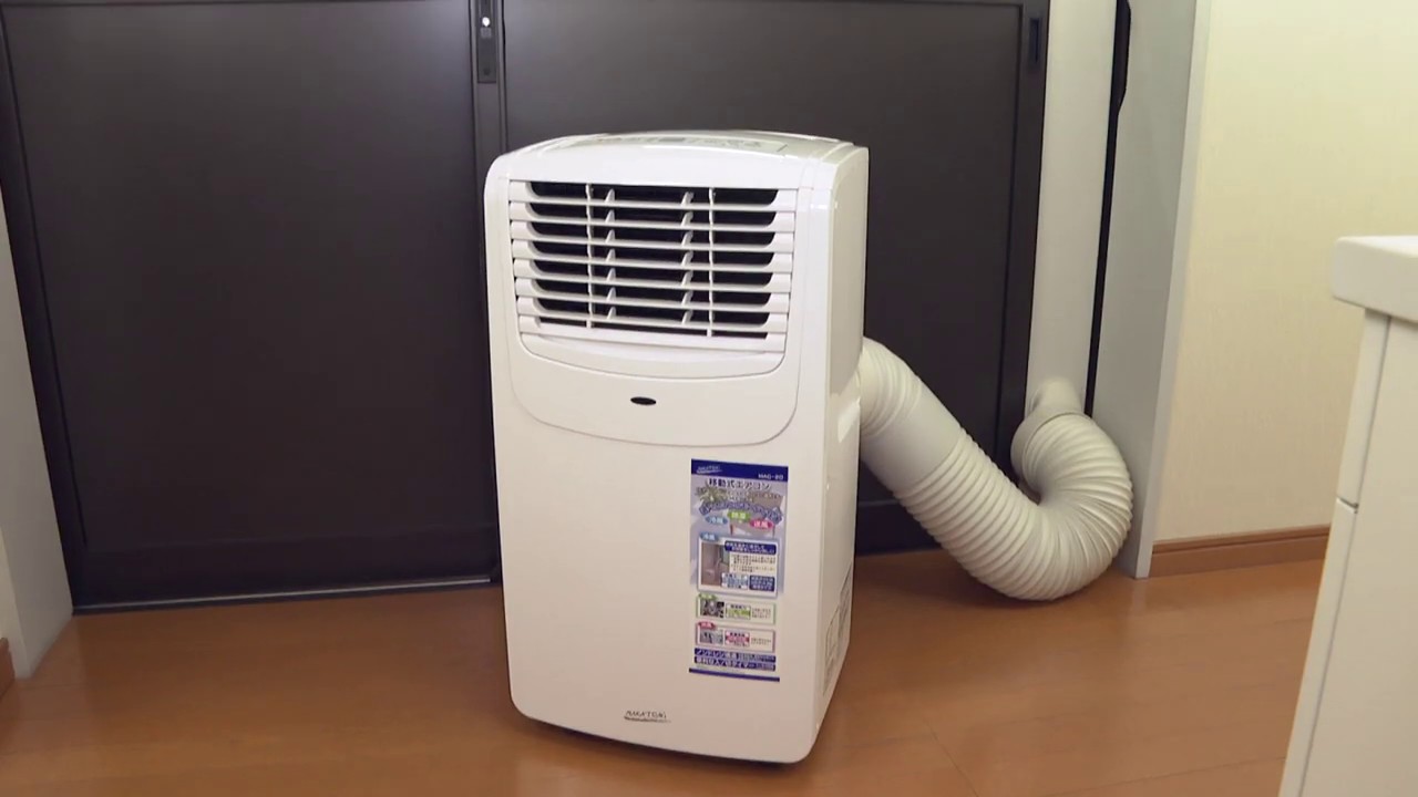 ナカトミ 移動式エアコン MAC-20 - YouTube
